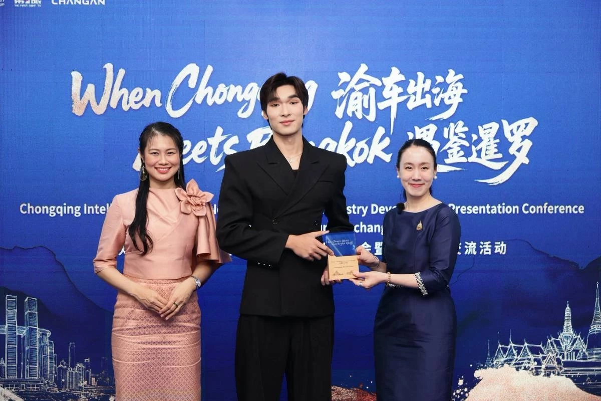 นักแสดงดาวรุ่งไทย รับโล่เกียรติยศ China–Thailand Cultural Exchange 2026