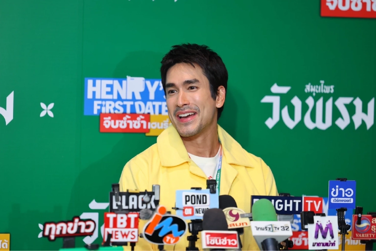 ใครก็เรียกพี่แบร์ได้! "ณเดชน์" ตอบดราม่า "มินนี่" คำว่า My Love ยกให้ "ญาญ่า" คนเดียว