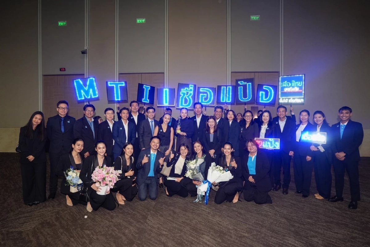 ต่อเนื่อง 2 ปีติด! “เมืองไทยประกันภัย” คว้ารางวัล บริหารงานดีเด่น