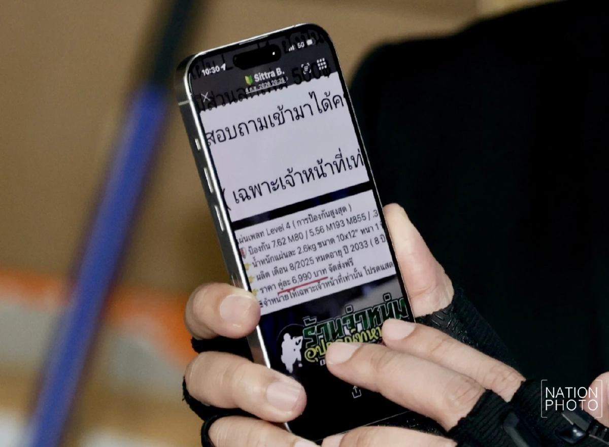 "ทนายตั้ม" งัดข้อมูลลับแฉ "กัน จอมพลัง" ปมซื้อเสื้อเกราะทหารแพงเกินจริง