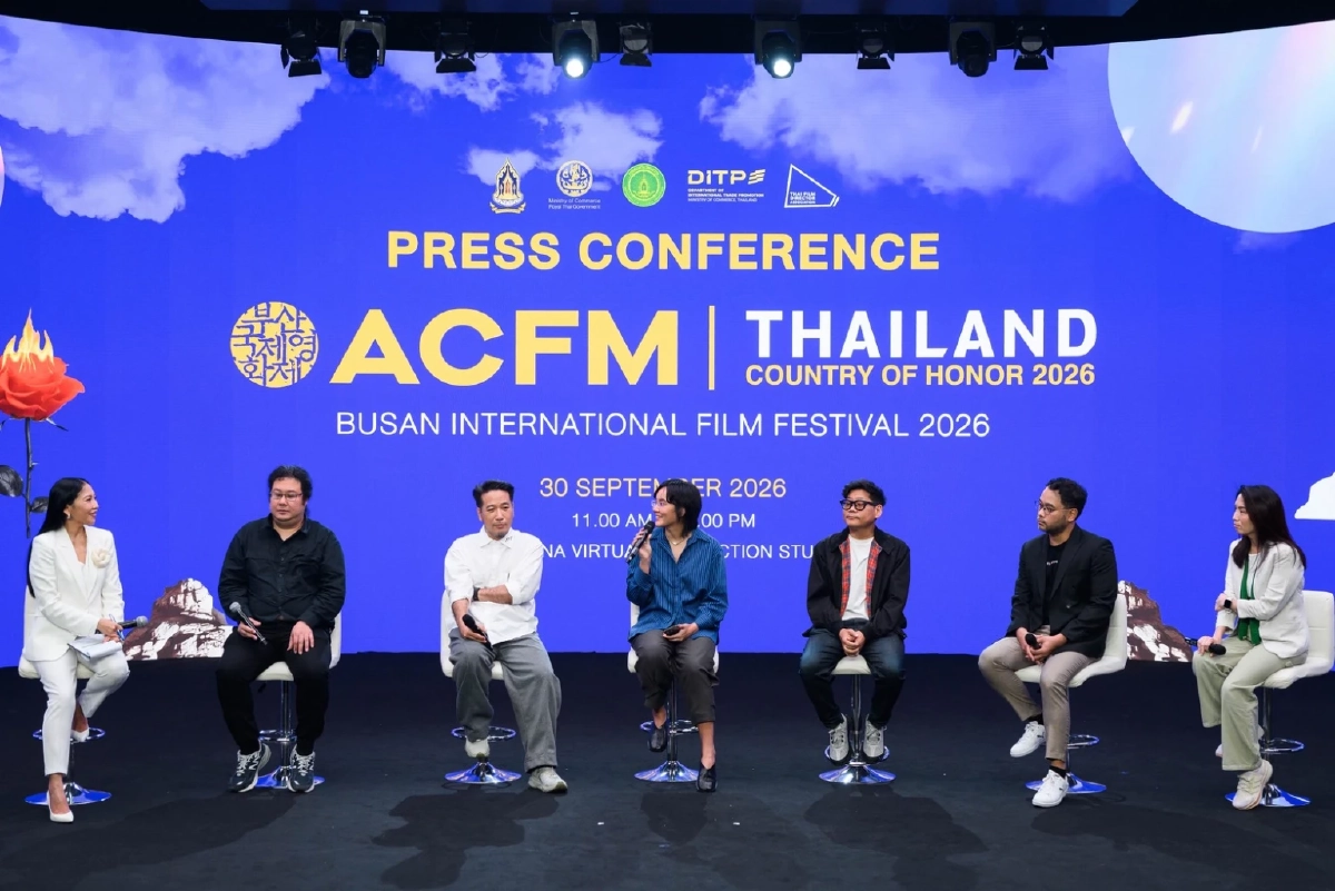 หนังไทยเข้าร่วม Asian Contents & Film Market 2026 เทศกาลภาพยนตร์นานาชาติปูซาน