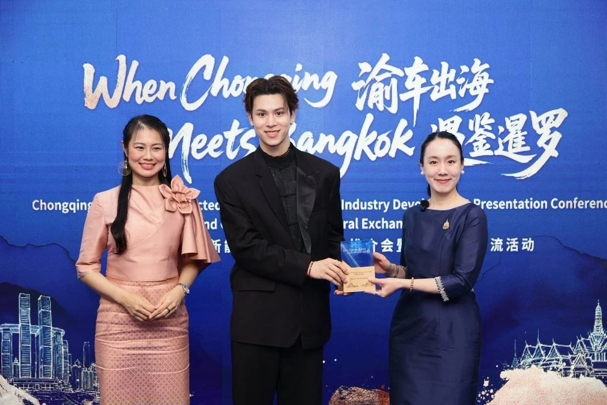 นักแสดงดาวรุ่งไทย รับโล่เกียรติยศ China–Thailand Cultural Exchange 2026