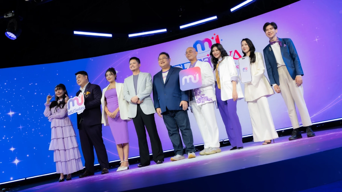'MU FESTIVAL' รวม 7 มาสเตอร์หมอดูชื่อดัง ปรับดวง-เสริมโชค พร้อมเปิดตัว 'MUToday'