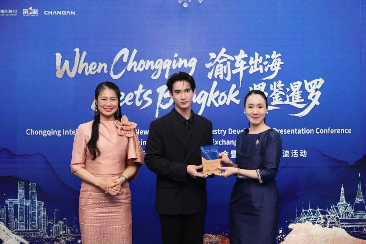นักแสดงดาวรุ่งไทย รับโล่เกียรติยศ China–Thailand Cultural Exchange 2026
