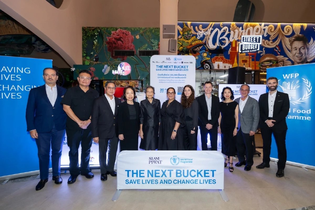 สยามพิวรรธน์ x WFP ร่วมแคมเปญ The Next Bucket ส่งต่อความหวัง ผ่าน 1 แสนมื้ออาหาร
