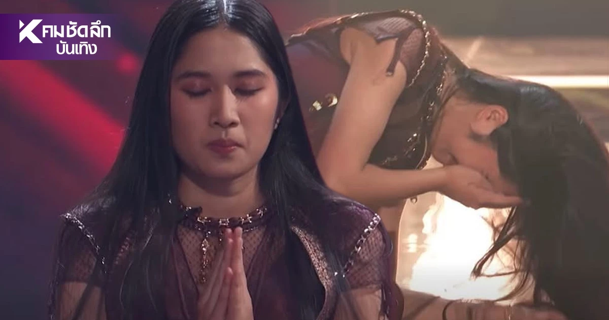 ขุดคลิป 'ลุงปากแจ๋ว' ด้อยค่า'เนเน่ รอยัล'ชาวเน็ตตอกกลับ วันคว้าแชมป์