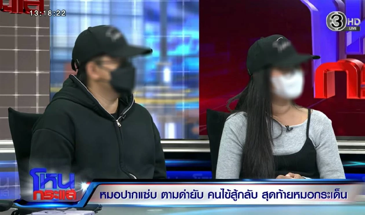 สรุปดราม่า "ใบส่งตัว" หมอด่าหยาบ เหยียดคนไข้ใช้สิทธิ 30 บาท ชั้นต่ำ!