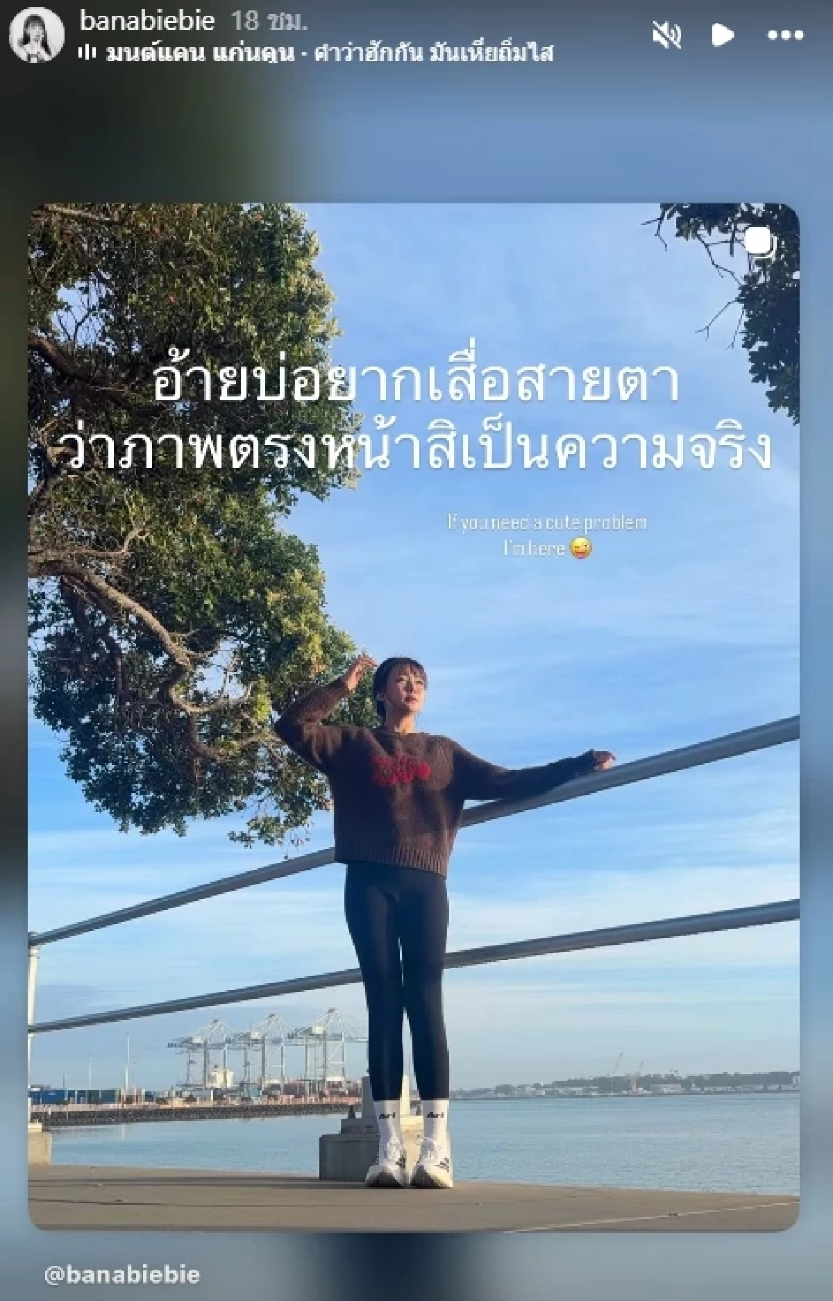 ดราม่า "น้องบี๋" โพสต์ชวนสงสัย โยง "พี่ตี๋" อดีตแฟน กับ "เดนิส" นางเอกสาว