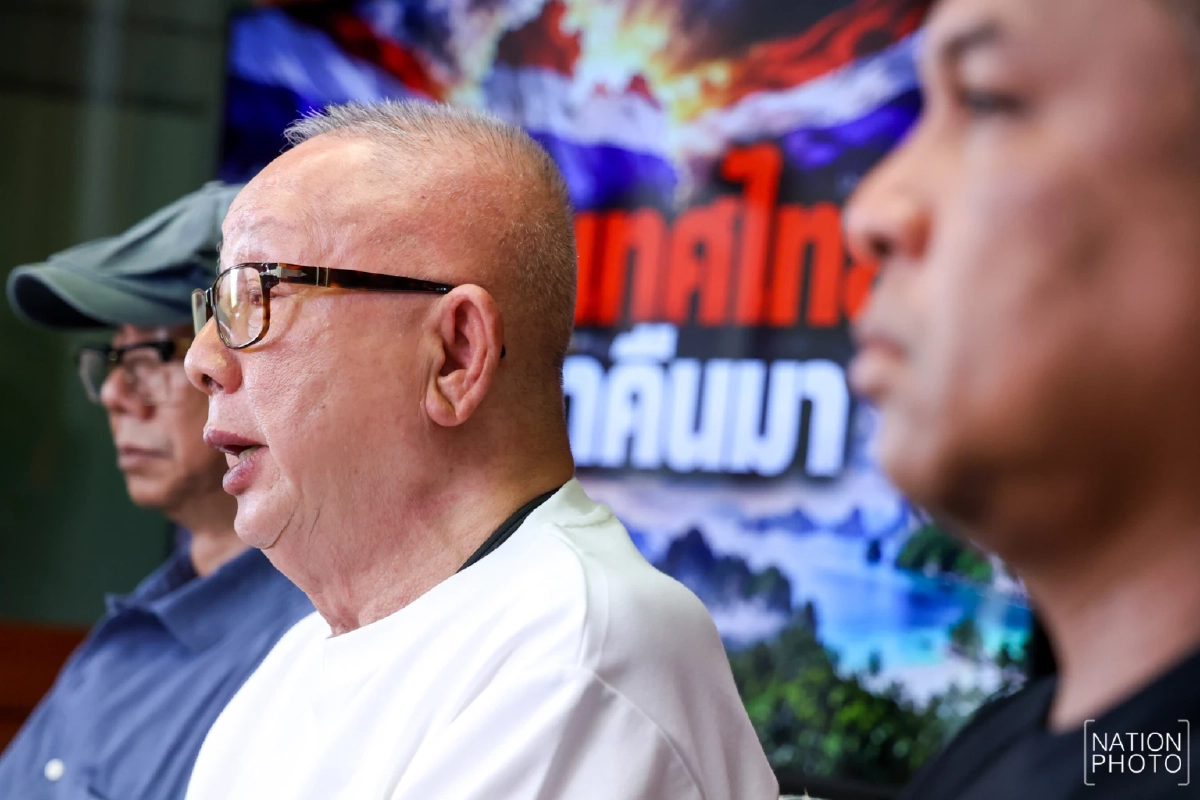 สรุปแถลง "สนธิ ลิ้มทองกุล" ประกาศทิศทาง เอาประเทศไทยของเราคืนมา