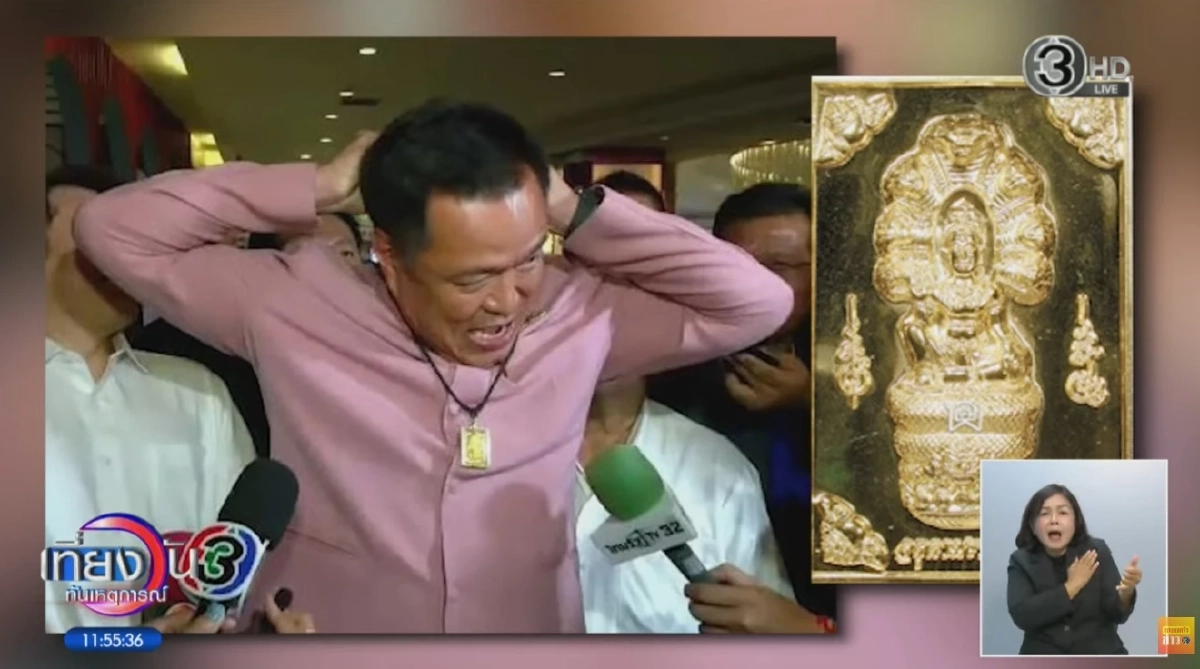 ขุด นายกฯ "อนุทิน" เคยห้อย "เหรียญเหนือดวง" ของ "หลวงพ่อโชติ"