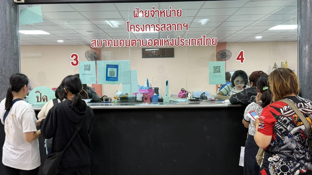 "ทนายตั้ม" ทวงสิทธิ์สลากผู้พิการ ซัดท่อน้ำเลี้ยงนักการเมือง อินฟูลดัง