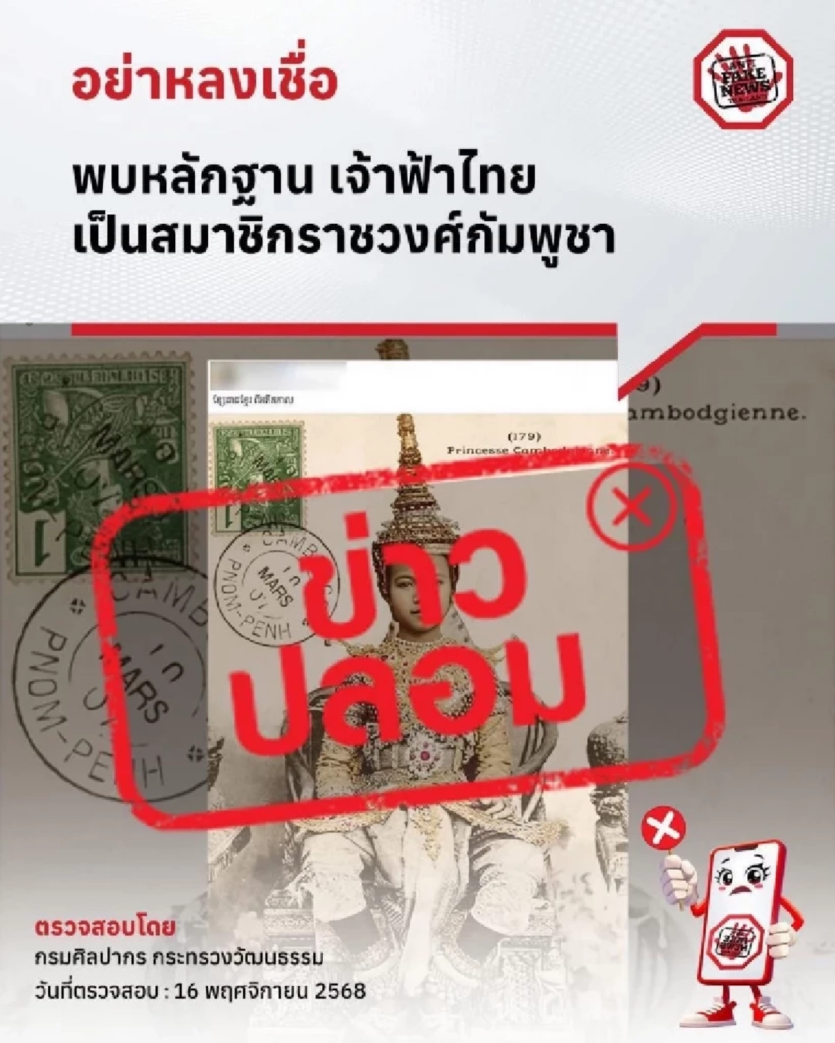 หัวจะปวด! เปิดลิสต์ 'มรดกไทย' โดนเคลมไม่หยุด จากเขตแดนสู่รูปมรดกโลก
