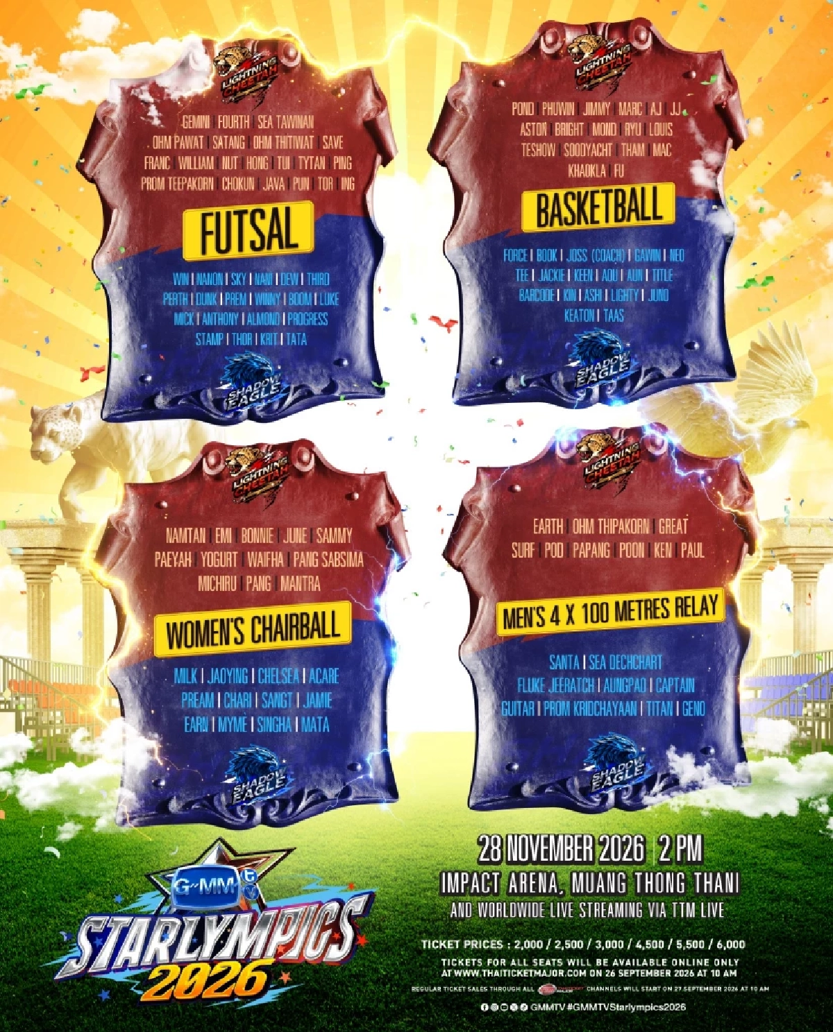 เช็กลิสต์ "GMMTV STARLYMPICS 2026"ไลน์อัปใครมาบ้าง สปอยหนักก่อนไป