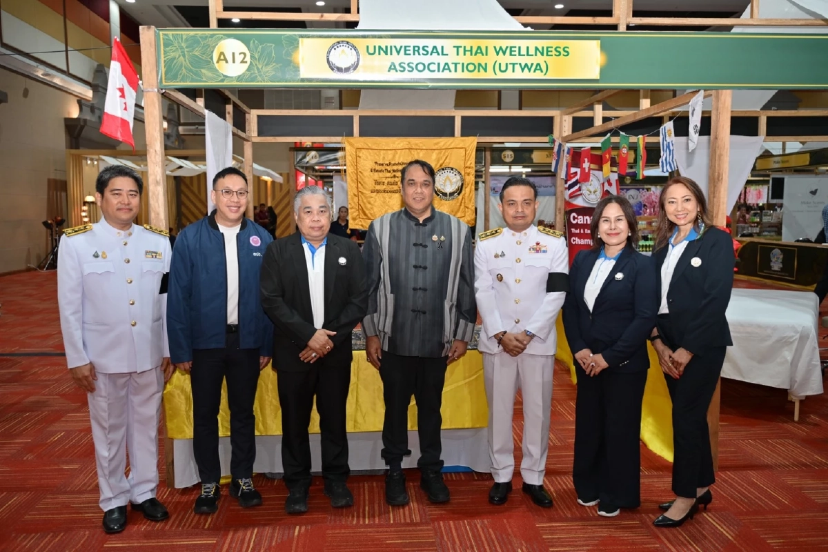สุดยิ่งใหญ่! 'มหกรรมนวดไทยและสุขภาพนานาชาติ 2569' ผนึก 10 องค์กร 8 ประเทศ