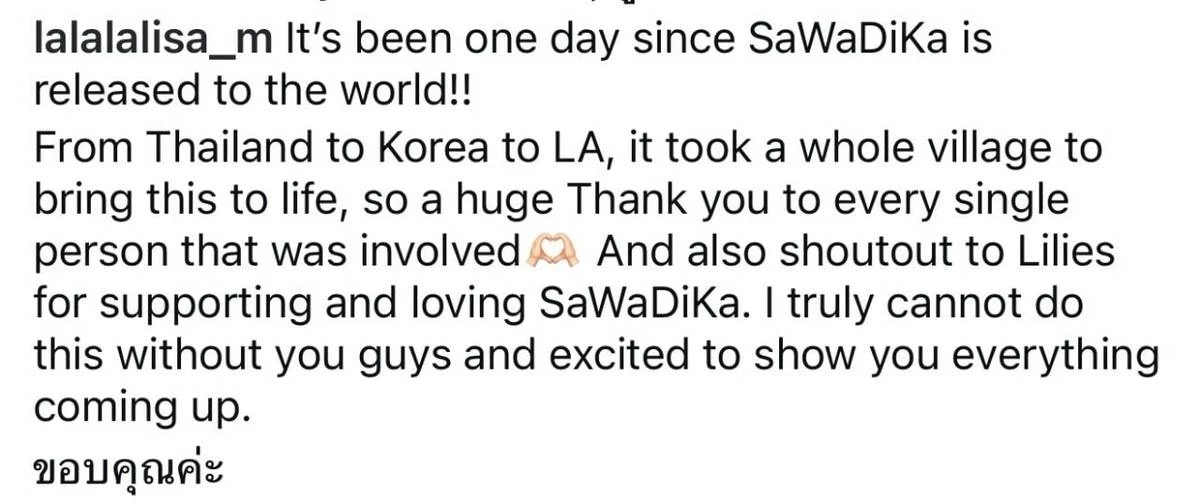 “SaWaDiKa” ทุบสถิติ  “ลิซ่า” ดันซอฟต์พาวเวอร์ไทย  โพสต์ซึ้งขอบคุณแฟนเพลง