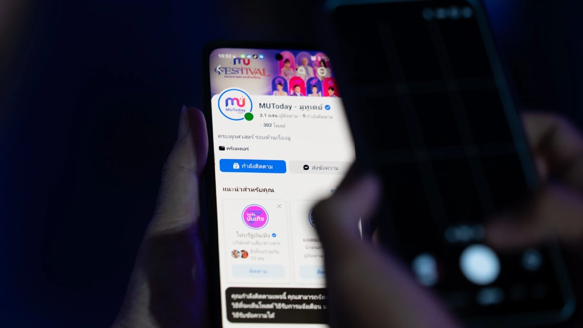 'MU FESTIVAL' รวม 7 มาสเตอร์หมอดูชื่อดัง ปรับดวง-เสริมโชค พร้อมเปิดตัว 'MUToday'