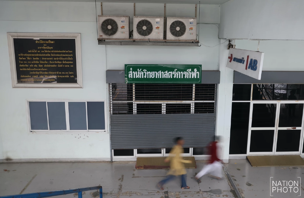 ย้อนรอย 'นิมิบุตร' ก่อนเป็นตำนานสนามกีฬาในร่มไทย คืนพื้นที่จุฬาฯ 1 ต.ค. 69