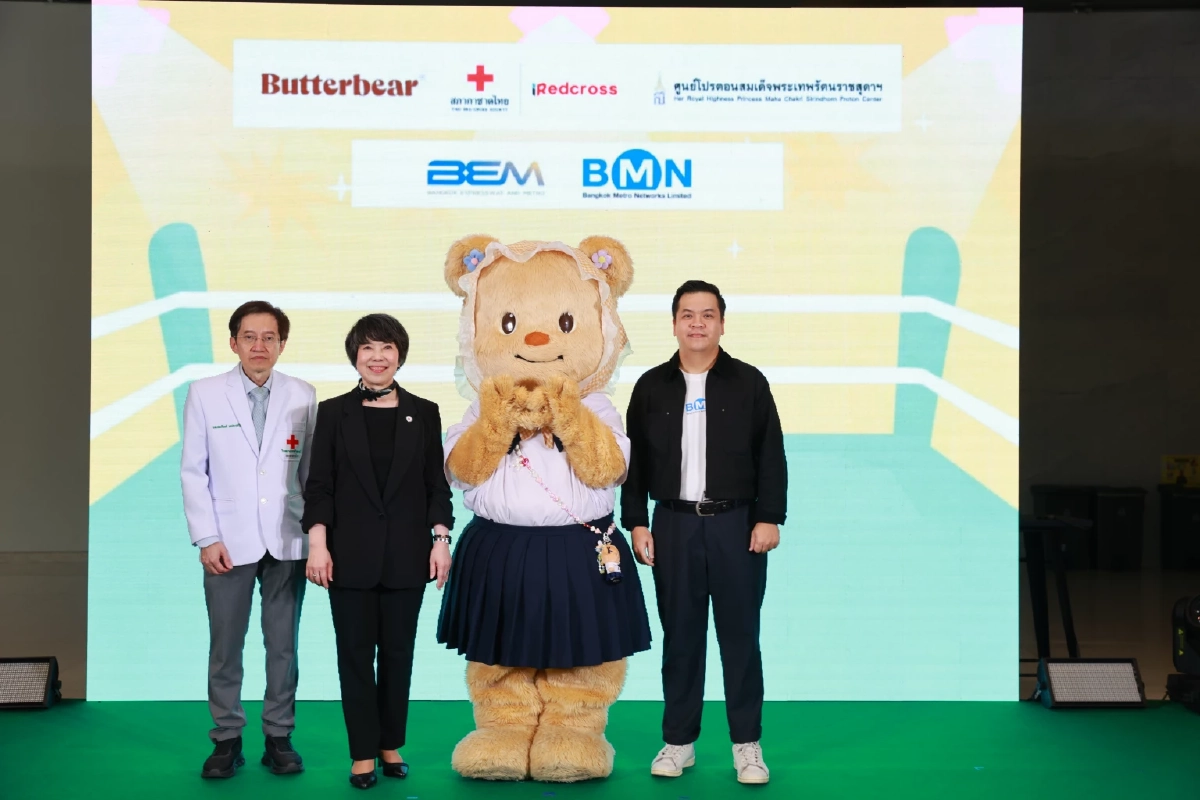 BEM ร่วมกับสภากาชาดไทย ส่งต่อพลังการให้ในแคมเปญชวนสู้มะเร็ง