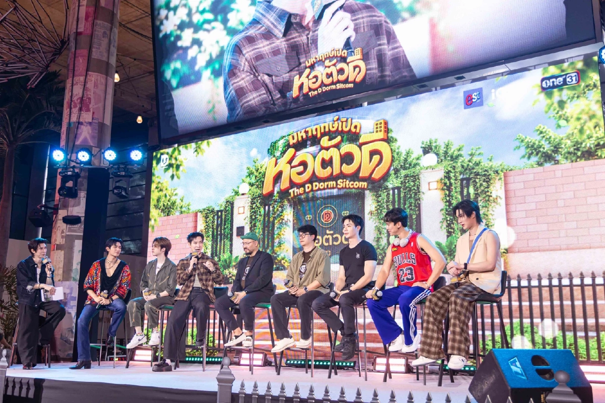 'ป๊อปปี้-ซี-แม้ก-เน็ต-เจเจ-ยิม' ยกแก๊งชวนฮา เปิดหอสุดป่วน 'หอตัวดี'