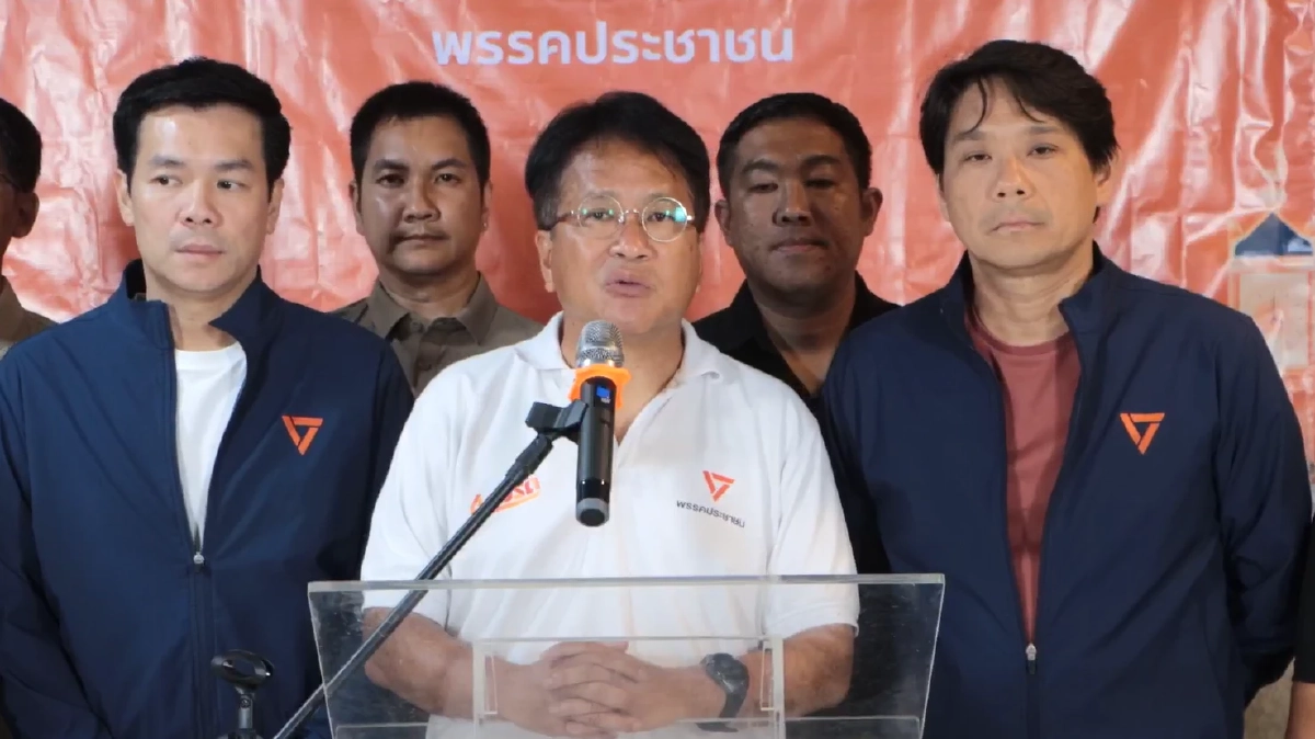 พรรคประชาชน แถลงขอบคุณทุกคะแนนเสียง เลือกตั้ง นายก อบจ.นนทบุรี