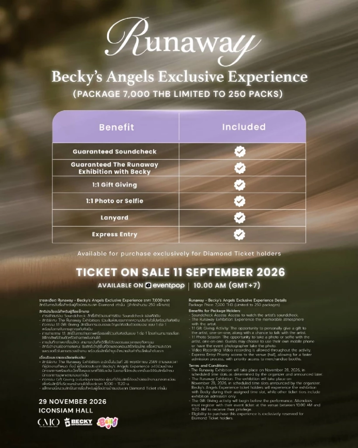 กรี๊ดให้สุด! 'เบ็คกี้ รีเบคก้า' ชวน Becky's Angels ออกเดินทางสู่ความฝัน