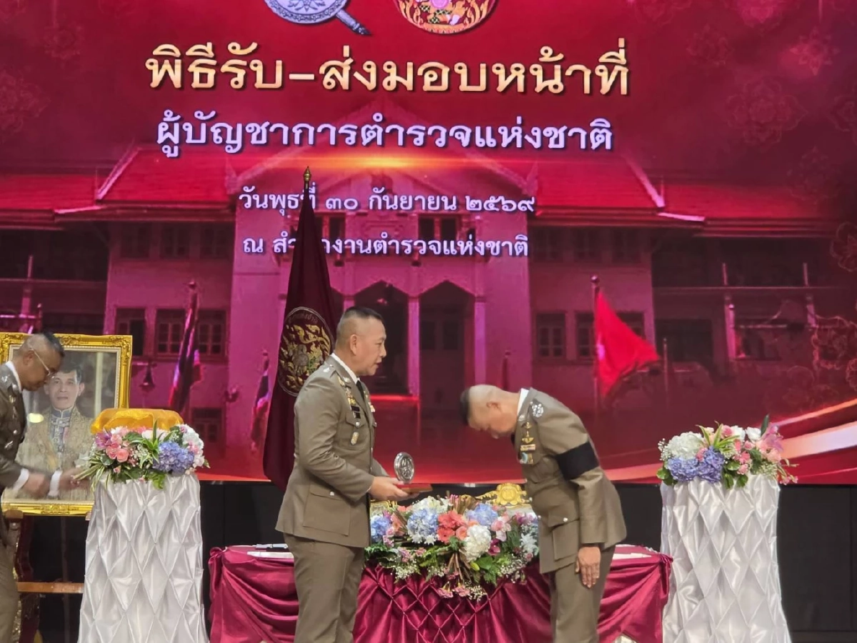เริ่มยุค "สำราญ นวลมา" ผบ.ตร.คนที่ 16 มั่นใจ! ฟื้นศรัทธาประชาชน