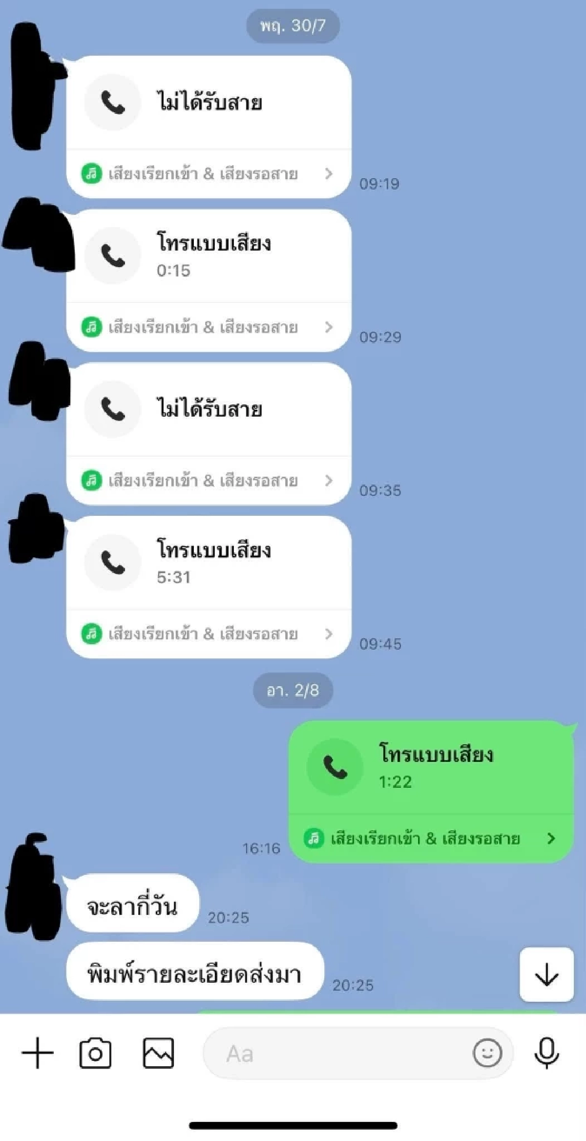 พี่ชาย "ฮลุน โซโล่" เผยสาเหตุ ตัดสินใจลาออก ชี้ ตำแหน่งไม่ได้วัดความเป็นผู้นำ