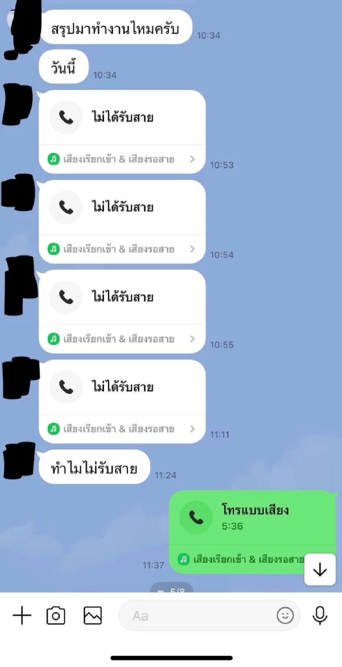 พี่ชาย "ฮลุน โซโล่" เผยสาเหตุ ตัดสินใจลาออก ชี้ ตำแหน่งไม่ได้วัดความเป็นผู้นำ