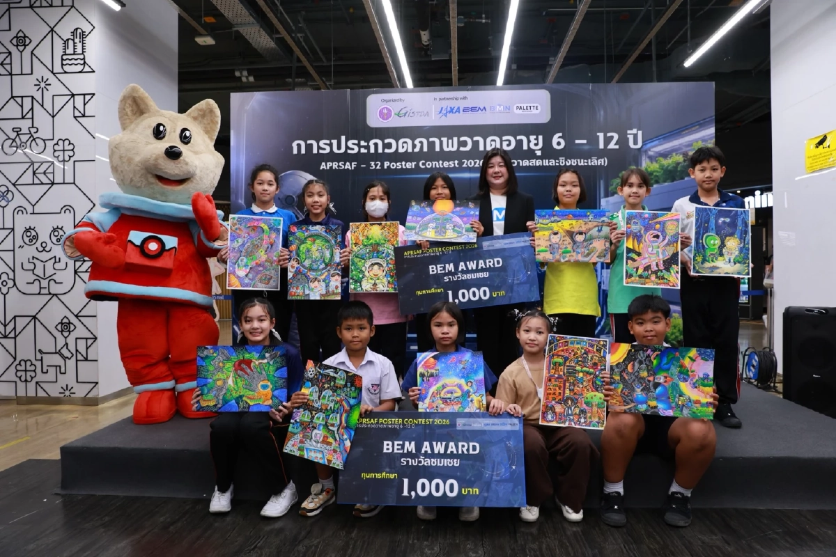 MRT เปิดพื้นที่ โชว์ศิลปะเยาวชน งาน APRSAF Poster Contest 2026
