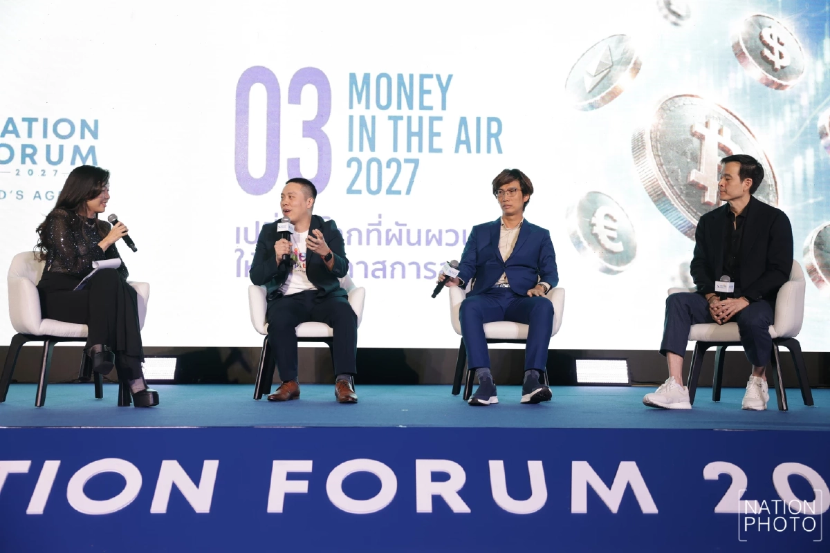 NATION FORUM 2027 ประกาศความสำเร็จ ปักธงเวทีระดับชาติ ต่อยอดสู่ Annual Flagship Forum