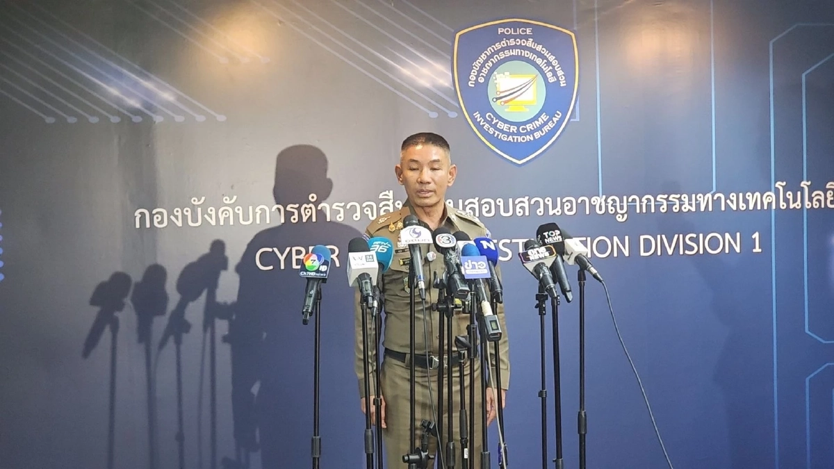 ตำรวจไซเบอร์ เผย คดีเพจ Godd Dam ทำตามอำนาจหน้าที่ ไม่ใช่คำสั่งนายกฯ