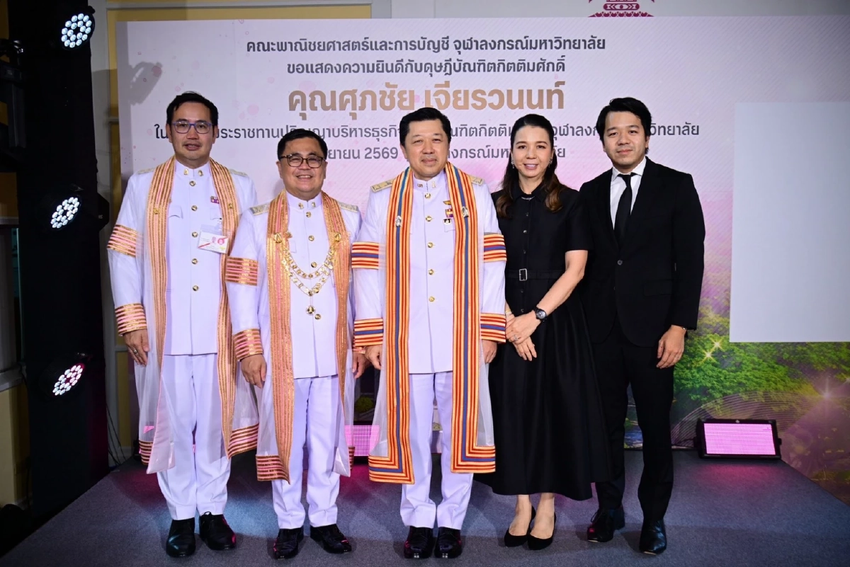 “ศุภชัย เจียรวนนท์” รับปริญญาบริหารธุรกิจดุษฎีบัณฑิตกิตติมศักดิ์