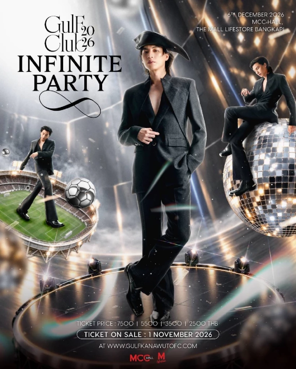  “กลัฟ คณาวุฒิ” จัดใหญ่ปีที่ 8  “Gulf Club 2026 : Infinite Party”  6 ธ.ค.นี้