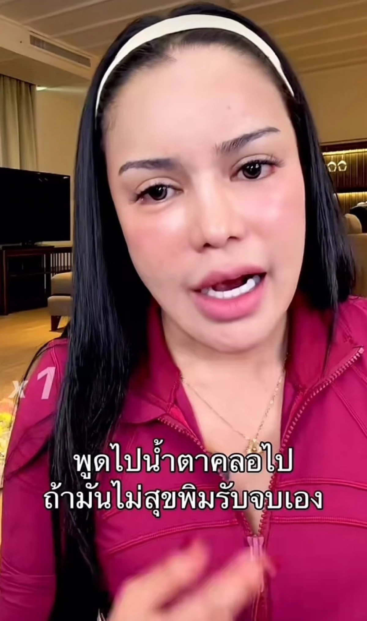 "พิมรี่พาย" สวนกลับทัวร์ลง ซ้ำเติมปมธุรกิจพัง ลั่น! ยินดีรับชะตากรรม