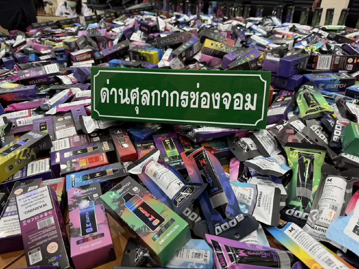 ดับฝันฮาโลวีน! ยึดพอตซอมบี้-บุหรี่ไฟฟ้า กว่า 3 พันชิ้น มูลค่าเฉียด 3 ล้าน