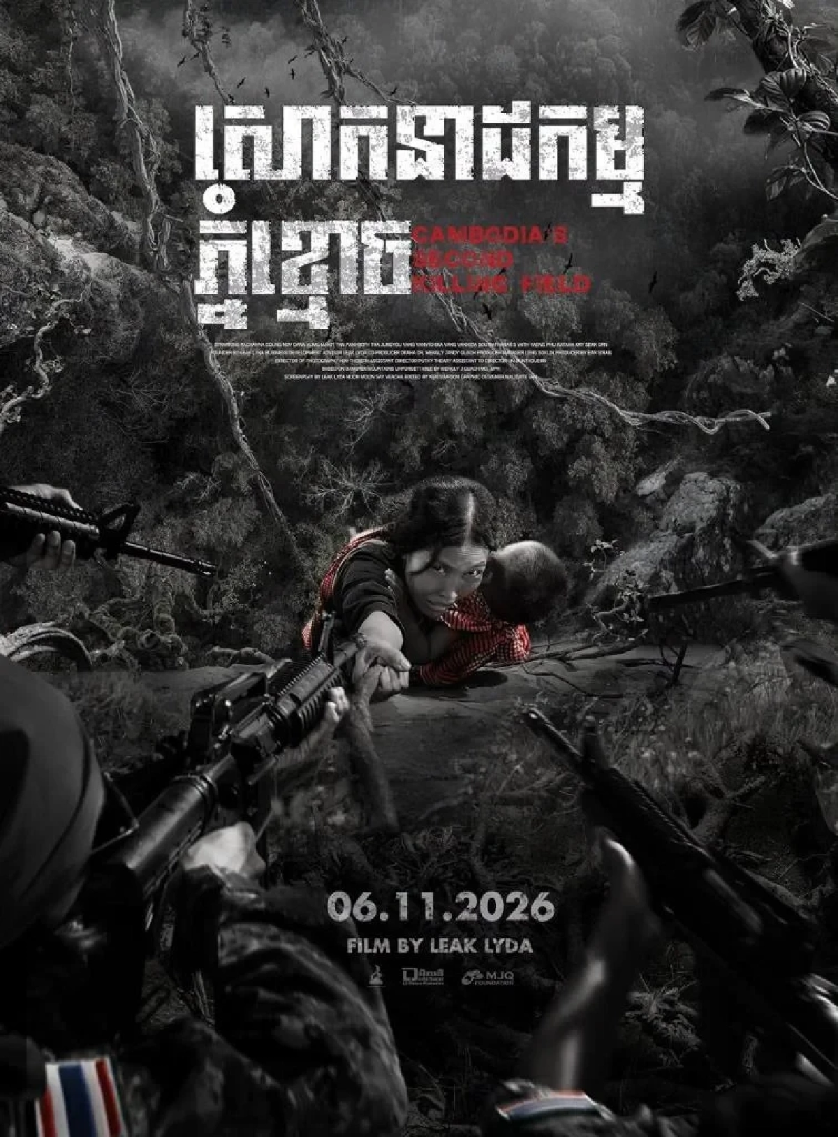 ทบ. ลุยจับตาหนังเขมร ‘Ghost Mountain’ สงสัยเจตนาแอบแฝงใส่ร้ายไทย