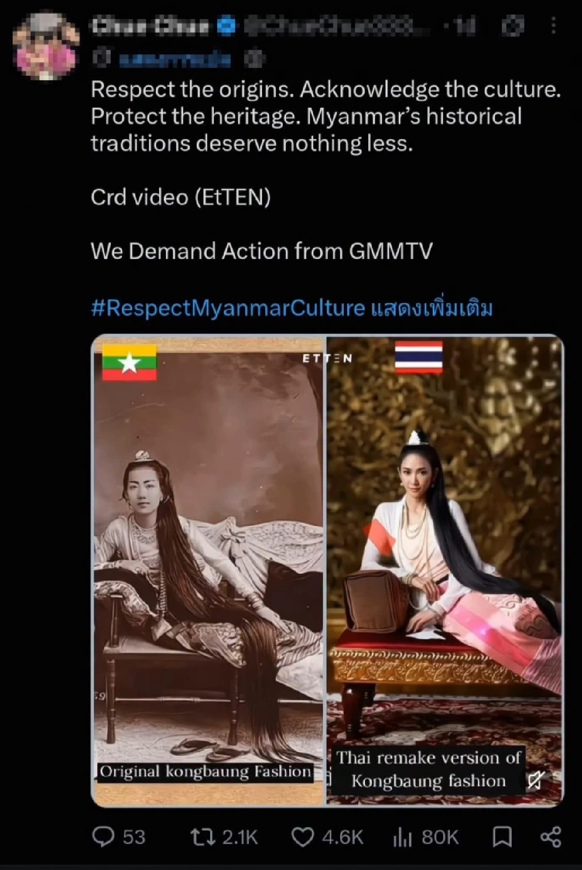 ดราม่า 'ซีรีส์ฟอร์มยักษ์' ถูกจับตาปมชุดคล้ายราชสำนักเพื่อนบ้าน จนถูกตั้งคำถาม