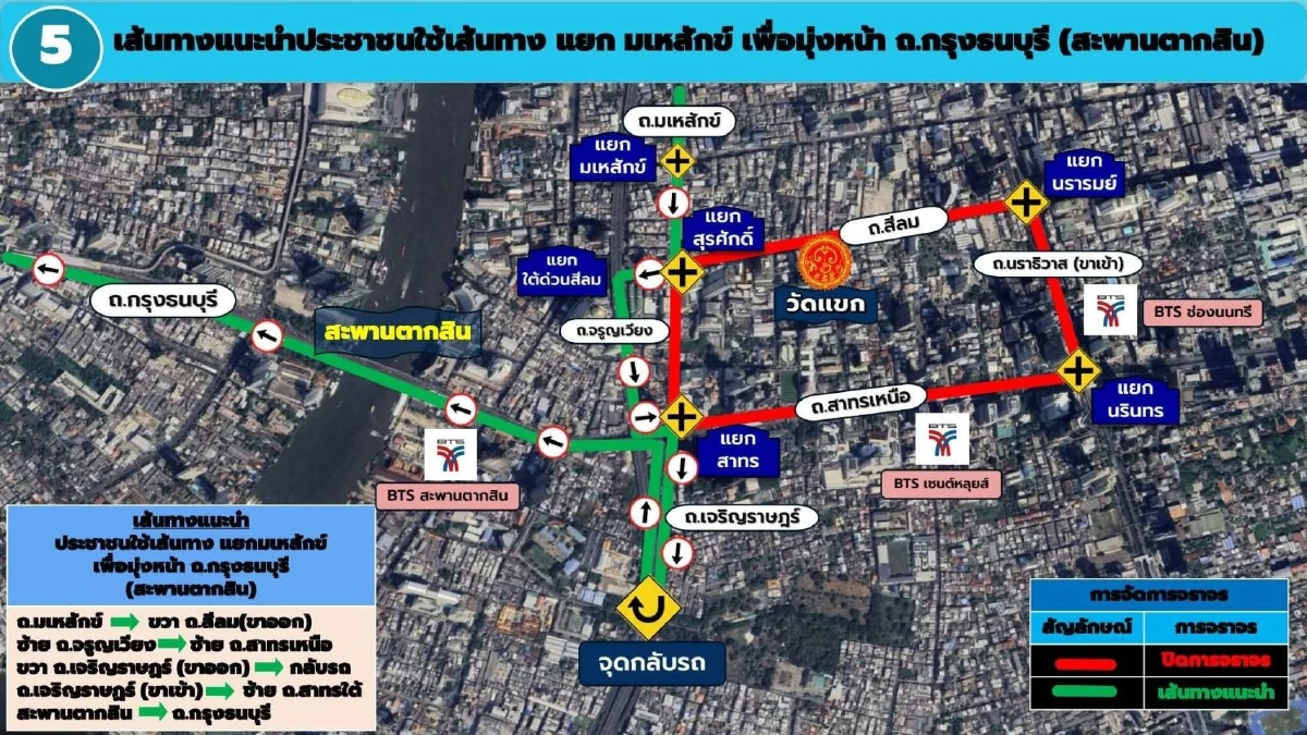 งานนวราตรี 2569 "วัดแขก สีลม" ปิดการจราจร 4 สาย 16.00 น. เป็นต้นไป