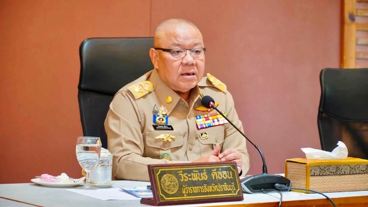 "วีระพันธ์ ดีอ่อน" อดีตผู้ว่าฯ ปราจีน สับแหลก! พฤติกรรม "นายอำเภอบ้านสร้าง"