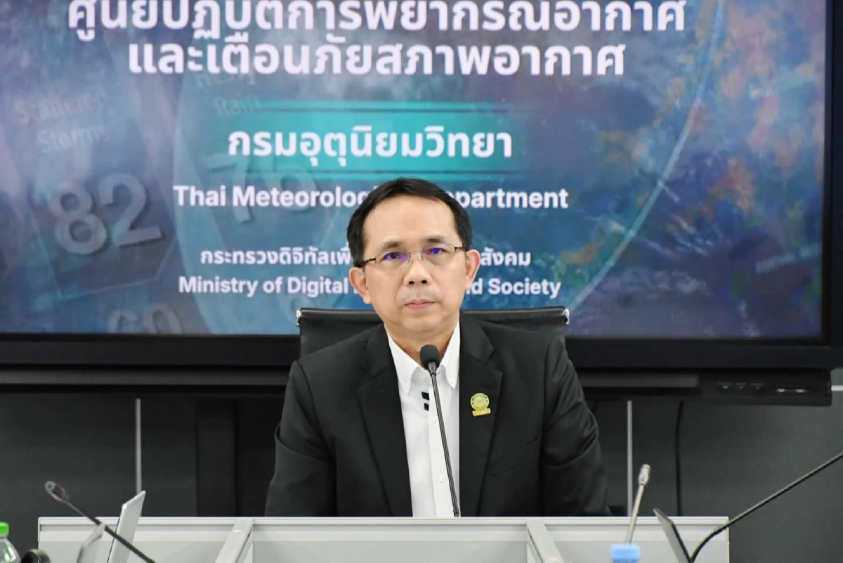 เปิดประวัติ "นัฐวุฒิ แดนดี" ครม.ไฟเขียว นั่งอธิบดีกรมอุตุฯ คนใหม่