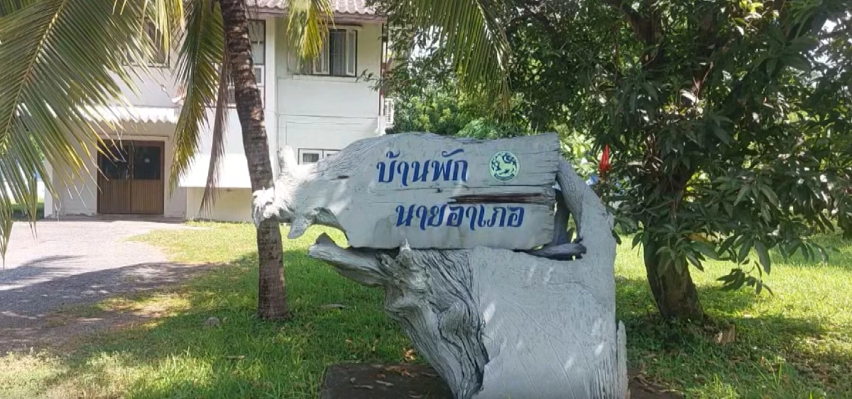 ชาวลพบุรีเฮ! ได้นายอำเภอฝีมือดี เตรียมต้อนรับ "นายเสฏฐวุฒิ"