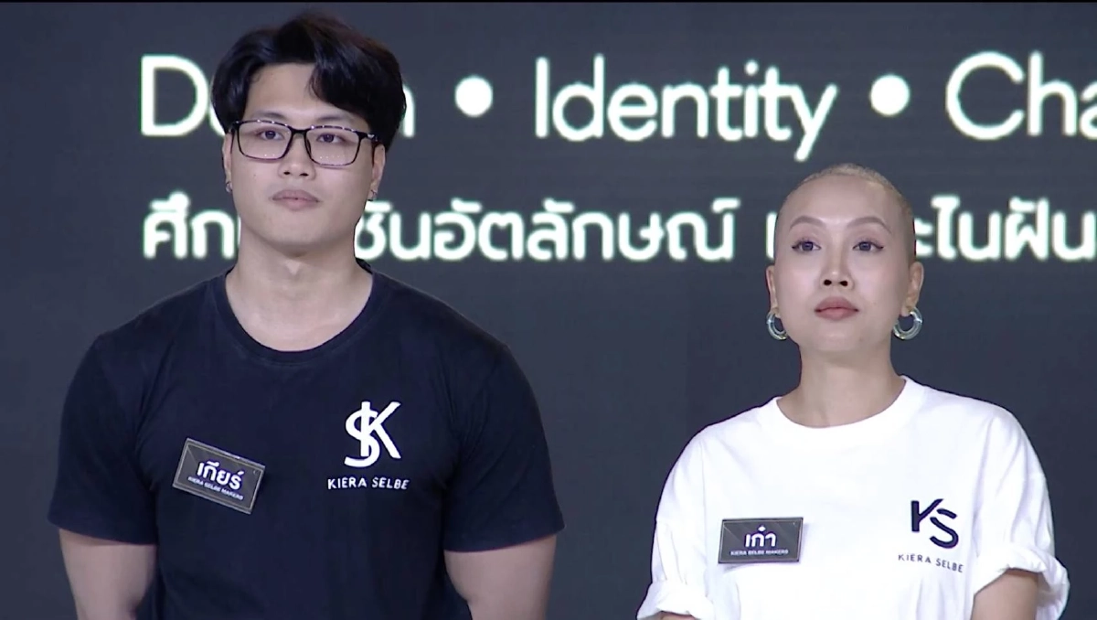 แฟนคลับฟิน! "ไผ่-น้ำตาล" หวานกลางรายการ The CUT EP.14 ลุ้น 5 ทีมสุดท้าย