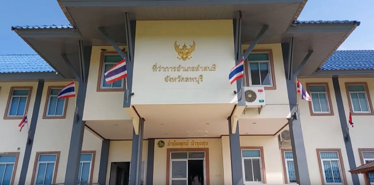ชาวลพบุรีเฮ! ได้นายอำเภอฝีมือดี เตรียมต้อนรับ "นายเสฏฐวุฒิ"