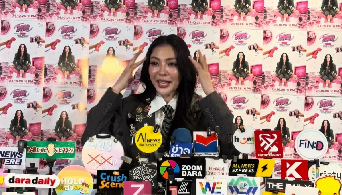 เฉลย! 'ฝ้าย พีรญา' เผยเหตุผลเปลี่ยนนามสกุล'ชินเดชะนวคุณ' เพราะเรื่องนี้