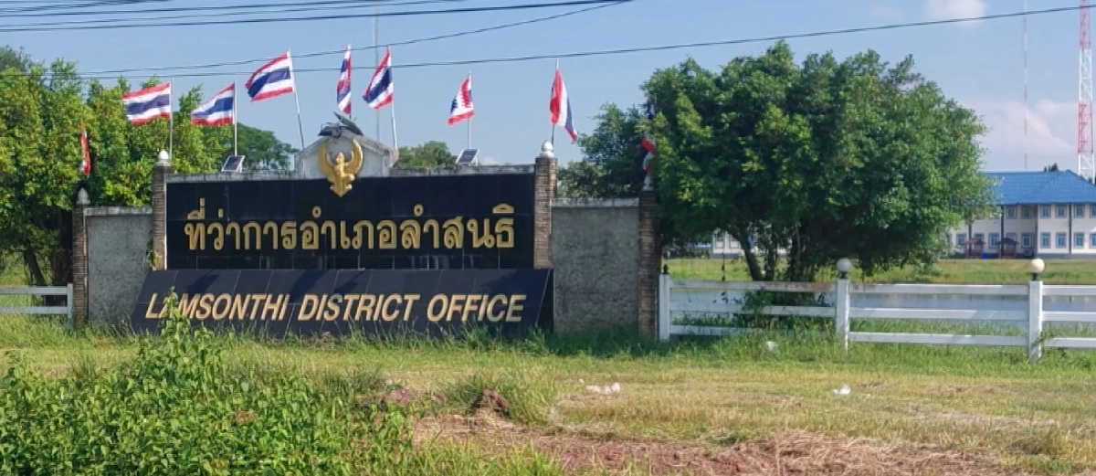 ชาวลพบุรีเฮ! ได้นายอำเภอฝีมือดี เตรียมต้อนรับ "นายเสฏฐวุฒิ"