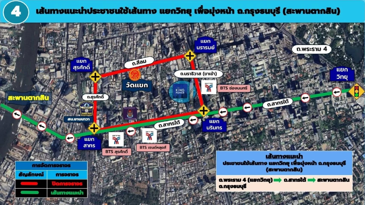 งานนวราตรี 2569 "วัดแขก สีลม" ปิดการจราจร 4 สาย 16.00 น. เป็นต้นไป