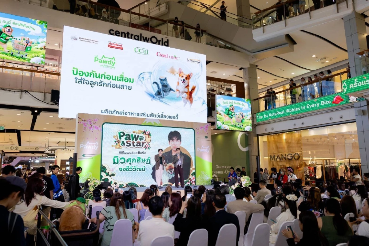 'มิว ศุภศิษฏ์' เสิร์ฟเพลงเพราะกับ Pawdy แฟนคลับกรี๊ดสนั่น เปิดโหมดทาสสี่ขา