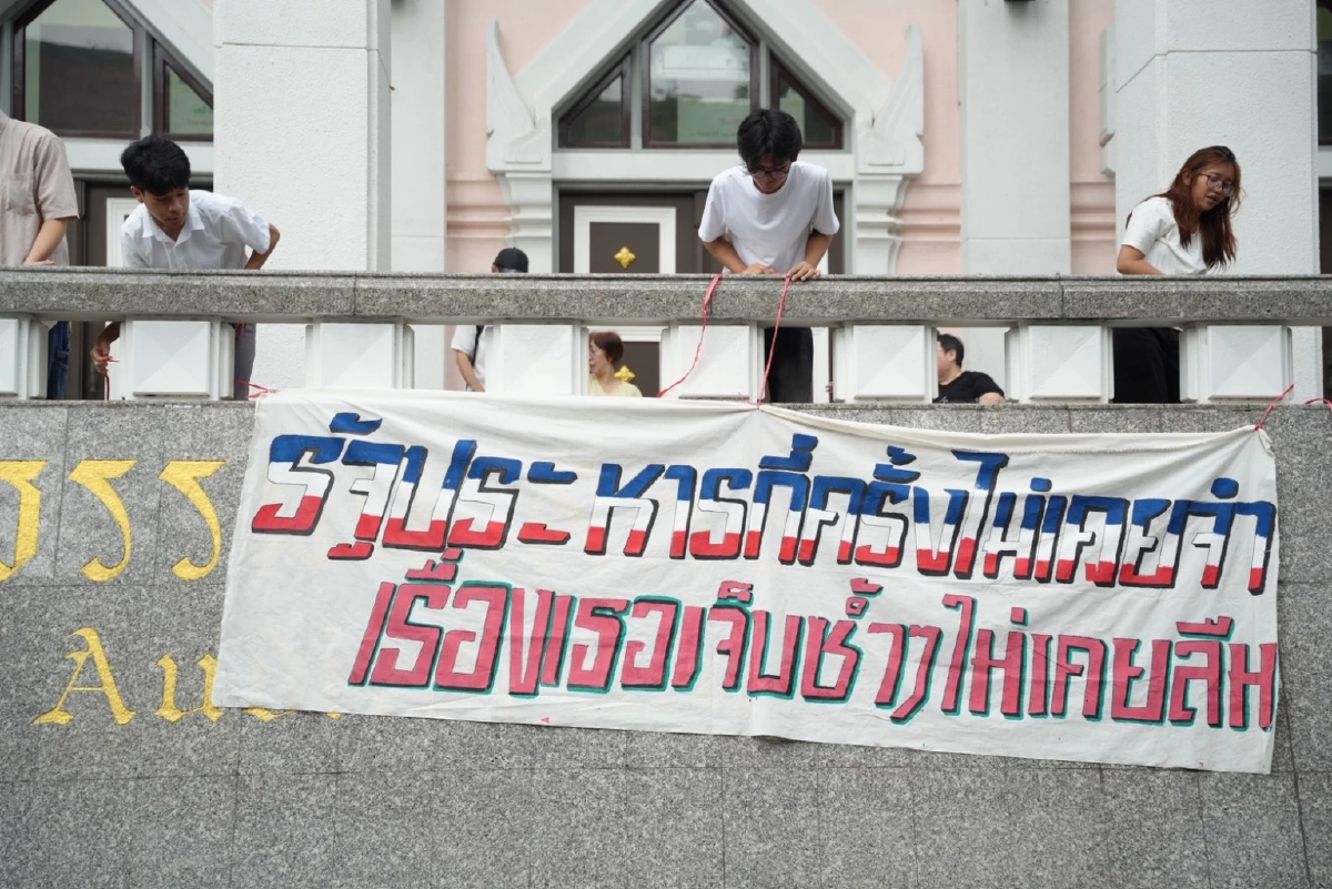 50 ปี 6 ตุลา "ณัฐพงษ์" ปลุกบทเรียนกลาง มธ. ลุยรื้อกติกาปิดทางเผด็จการซ้ำรอย