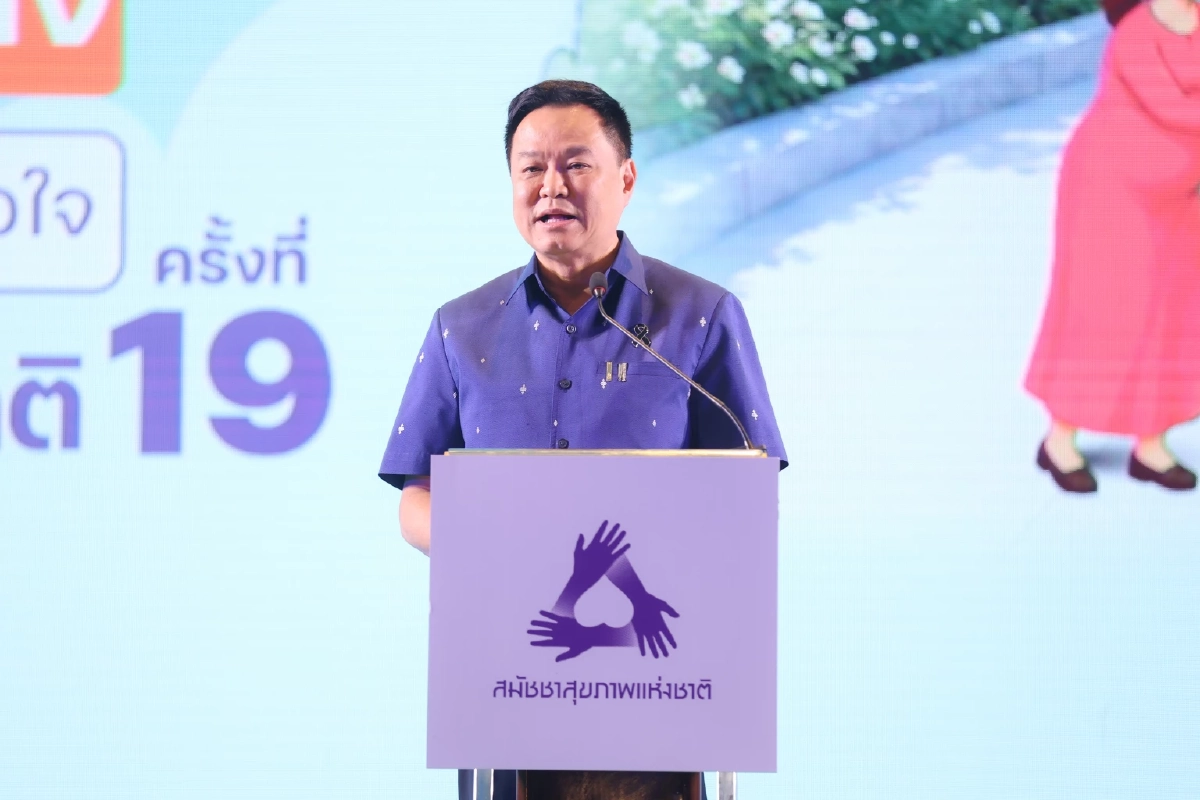 นายกฯ อนุทิน ร่วมเปิดงาน “สมัชชาสุขภาพแห่งชาติ ครั้งที่ 19