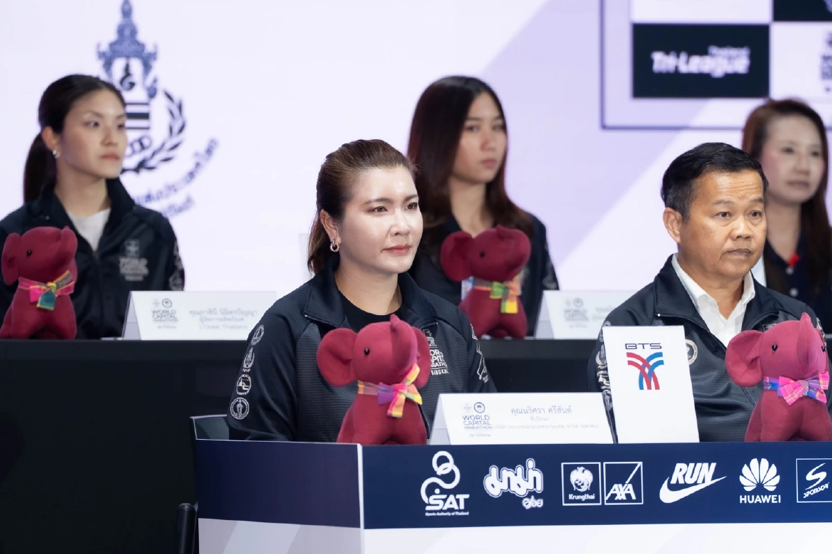 บีทีเอส สนับสนุนแข่งขัน “Amazing Thailand Marathon Bangkok 2026”